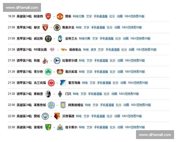 足球直播官网入口权威平台高清赛事在线观看指南实时比分数据分析