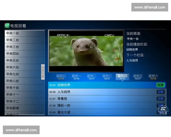 高清流畅篮球赛事直播APP下载指南与观赛体验升级推荐全面合集 - 副本