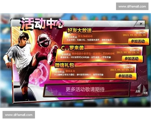 高清流畅足球赛事直播APP下载畅享全球赛事实时观看精彩体验 - 副本 - 副本 (19) - 副本