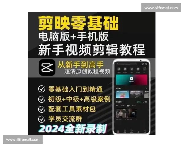 高清稳定流畅的足球直播APP下载平台全攻略最新赛事随时观看指南 - 副本 - 副本 - 副本 - 副本 - 副本 - 副本 (2) - 副本 高清稳定流畅的足球直播APP下载平台全攻略最新赛事随时观看指南 - 副本 - 副本 - 副本 - 副本 - 副本 - 副本 (2) - 副本