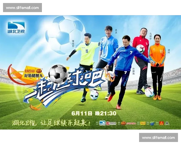 高清足球赛事直播APP下载指南畅享全球赛场精彩即时比分数据分析权威解说 - 副本 (7) - 副本 - 副本