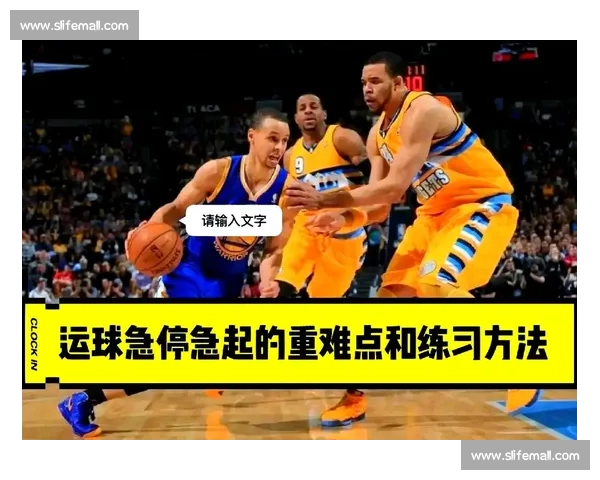 掌握篮球技巧与赛事资讯的必备APP免费下载指南 掌握篮球技巧与赛事资讯的必备APP免费下载指南